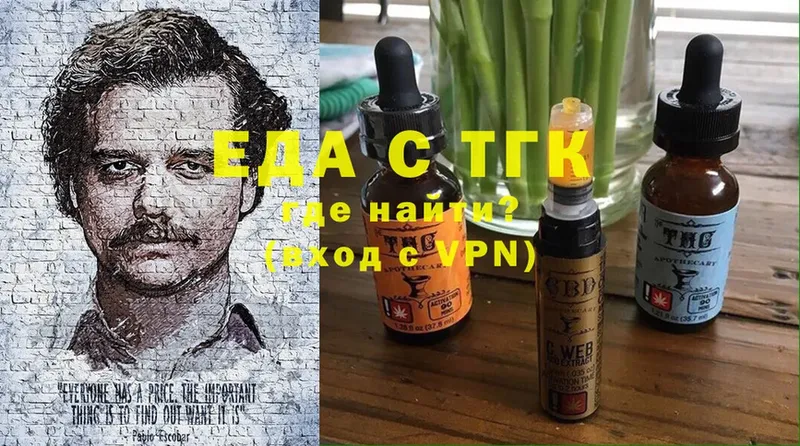 цены   Бавлы  KRAKEN как зайти  Печенье с ТГК марихуана 